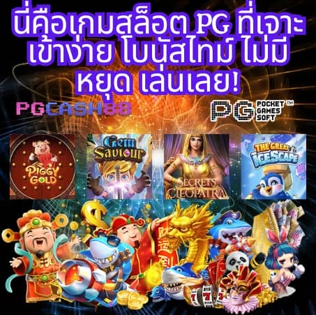 เว็บ สล็อต 456 เข้า สู่ ระบบ