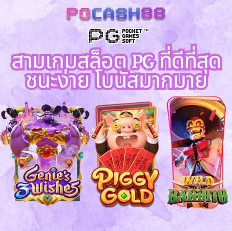 เว็บ สล็อต 456 เข้า สู่ ระบบ