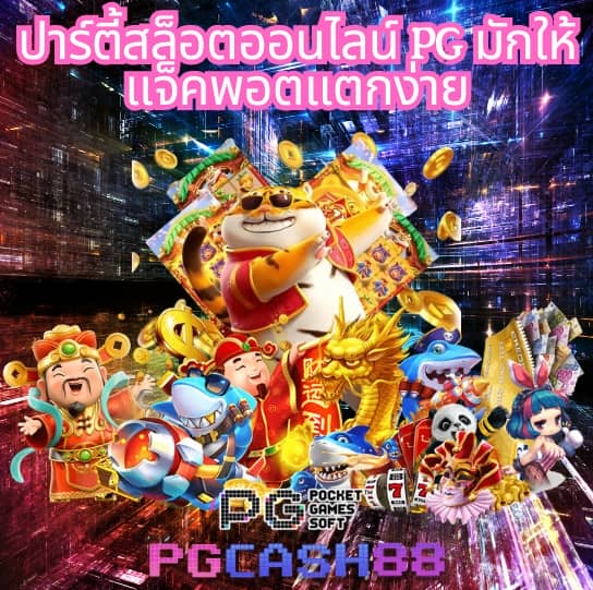 เว็บ สล็อต 456 เข้า สู่ ระบบ